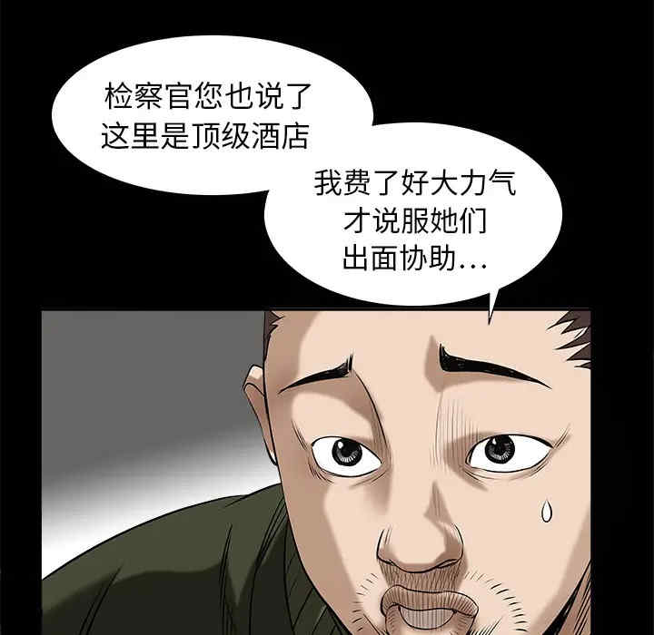 第136张