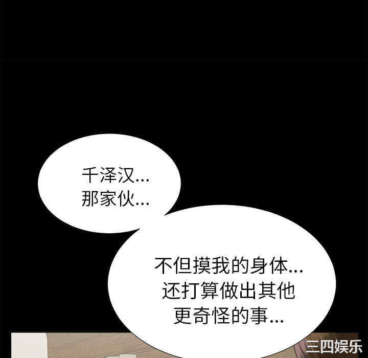 第88张