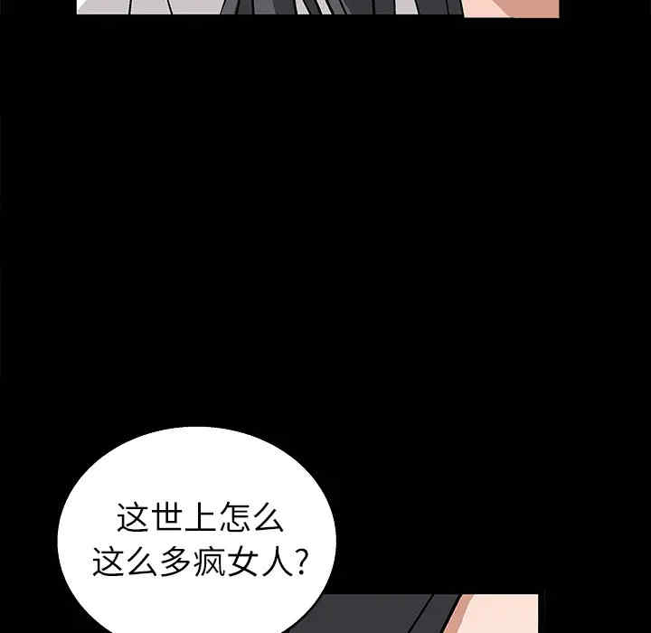 第161张