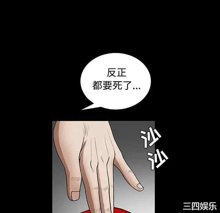第28张
