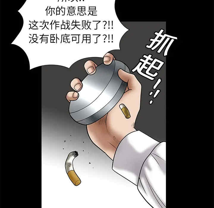 第158张