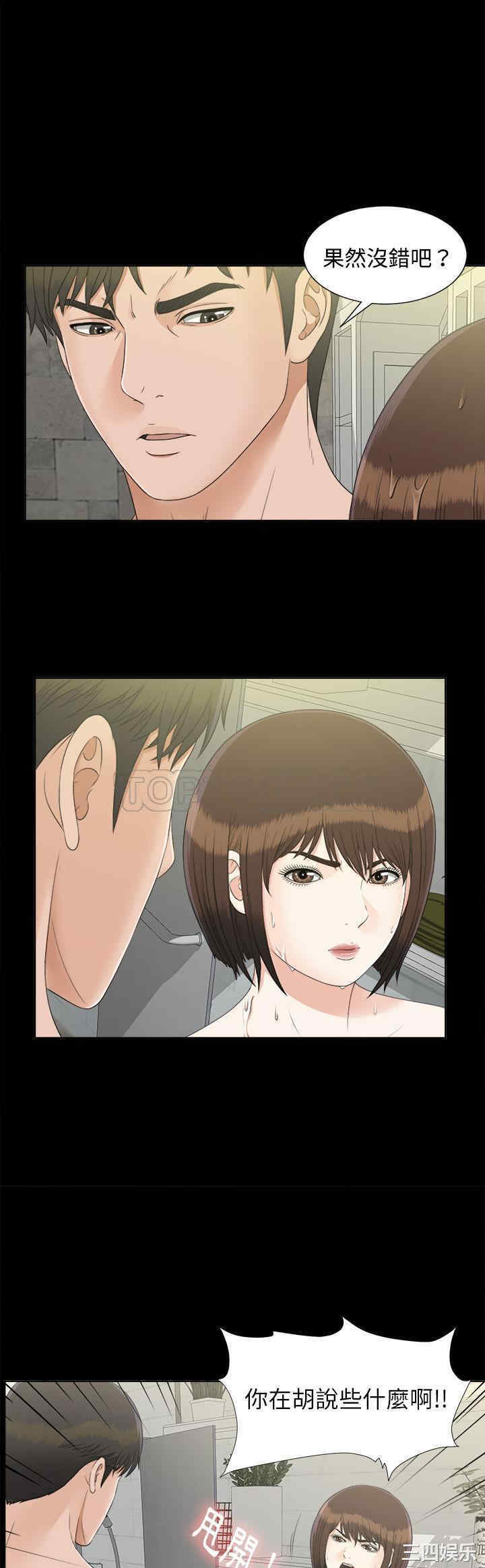 第21张