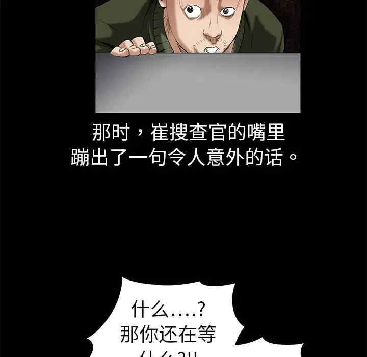 第172张