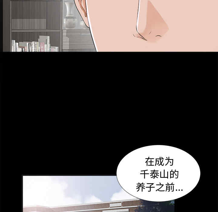第112张
