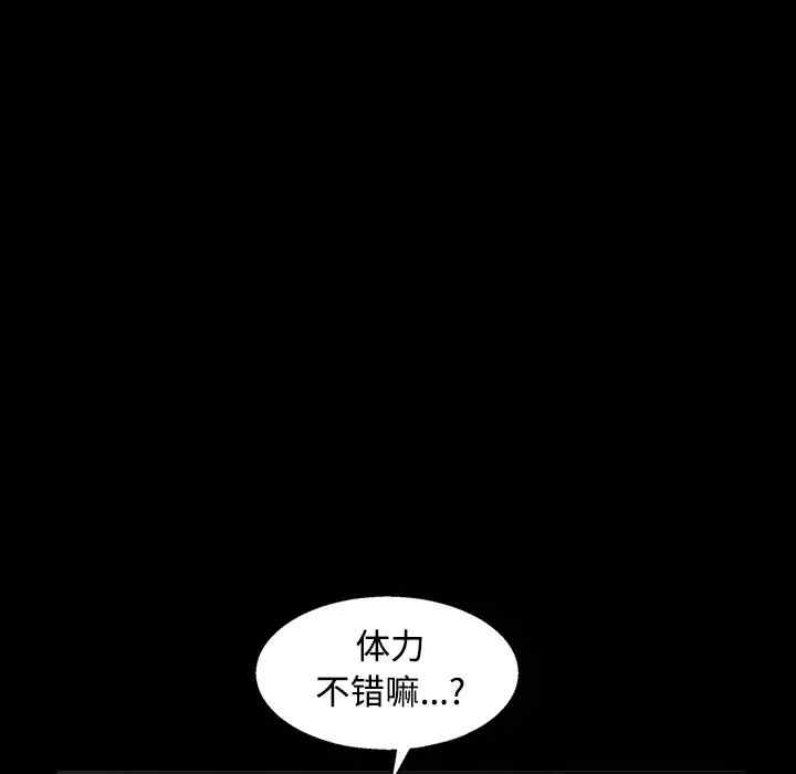 第88张