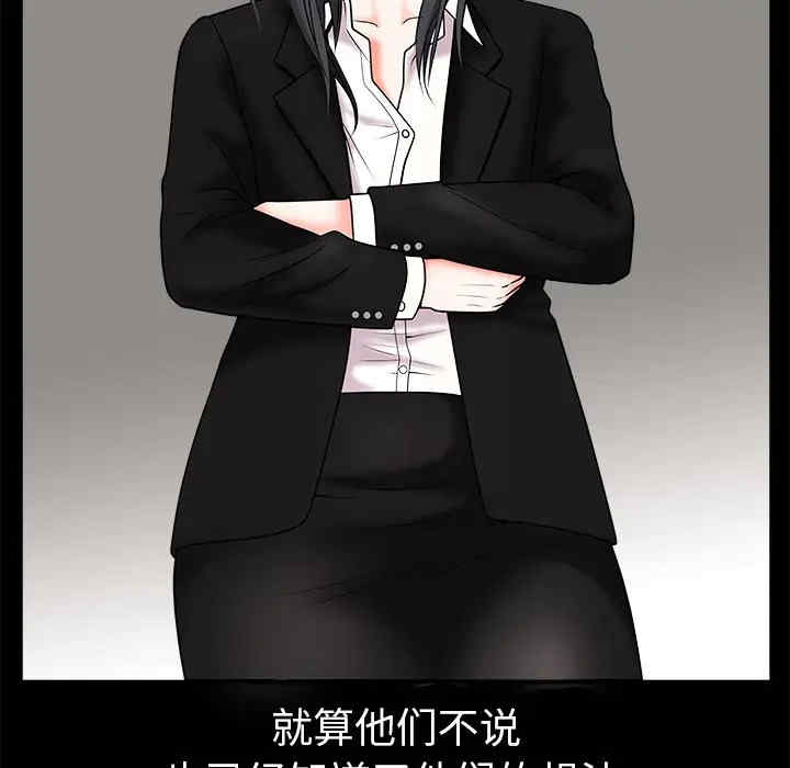 第25张