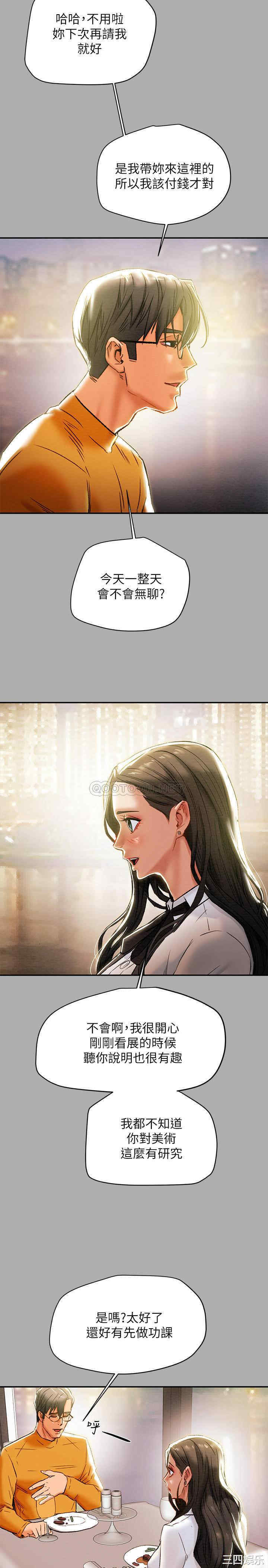 第23张