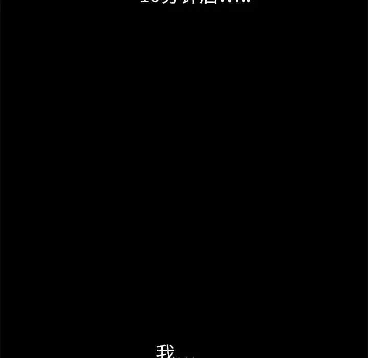 第33张