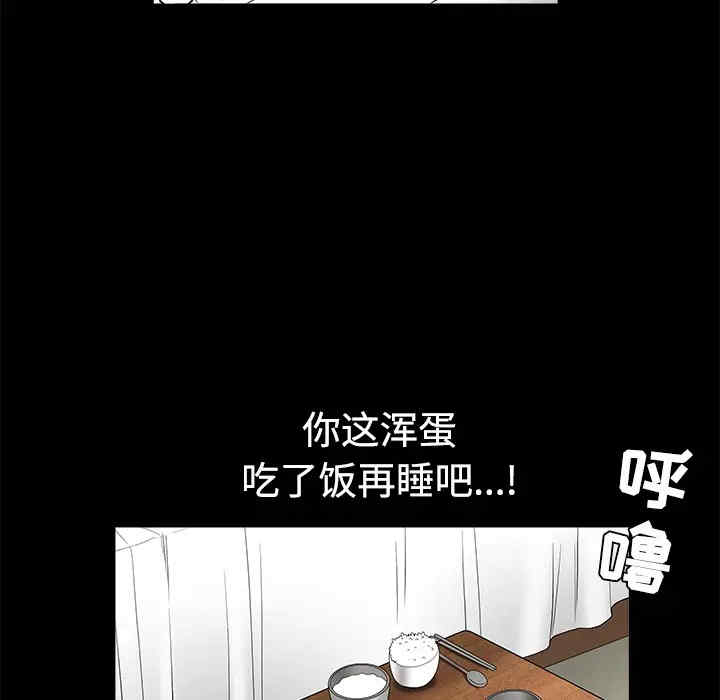 第34张