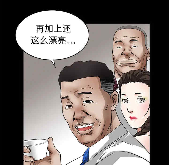 第59张