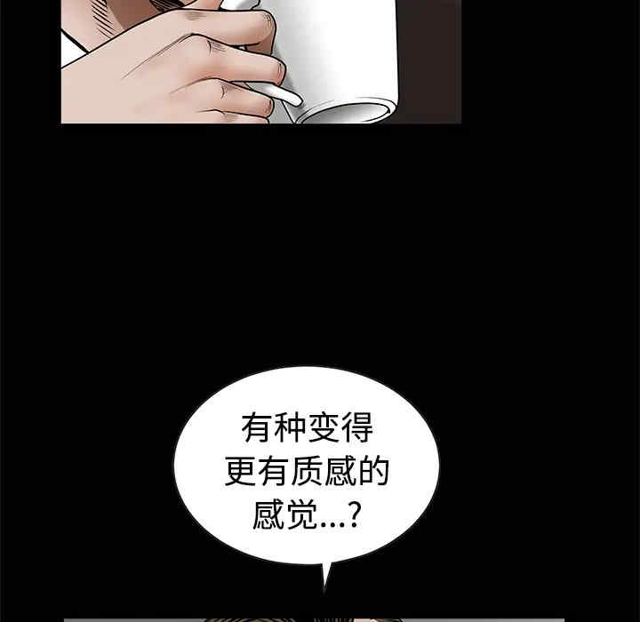 第85张