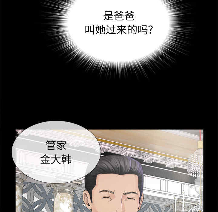 第71张