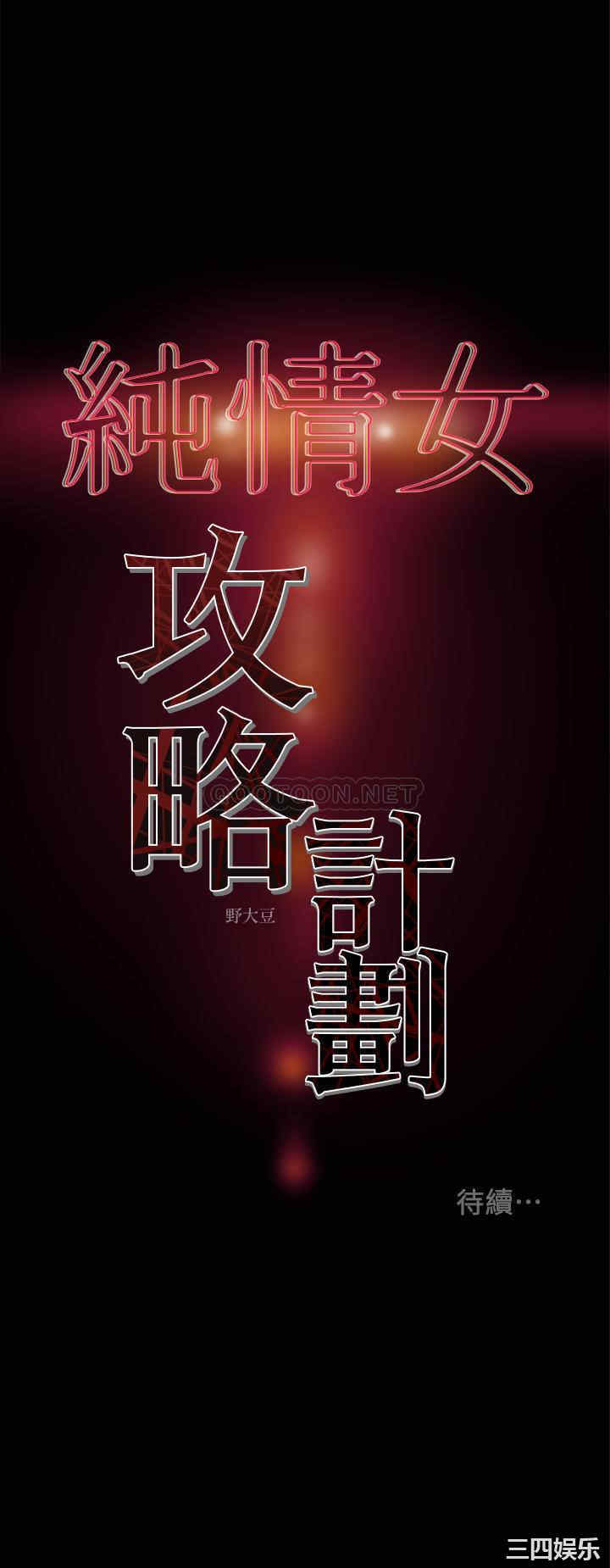 第40张