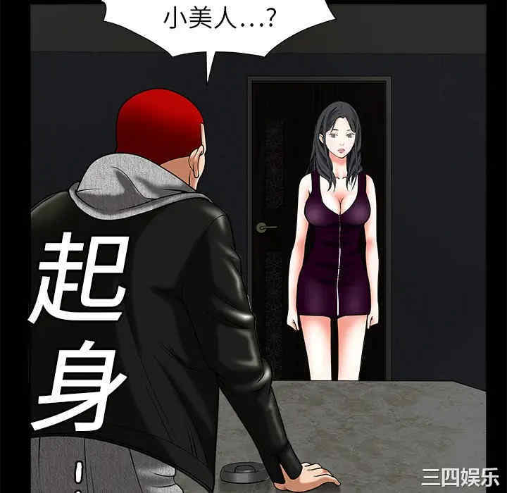 第72张