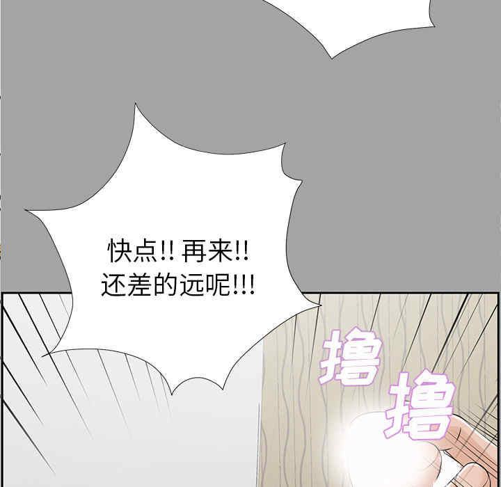 第35张