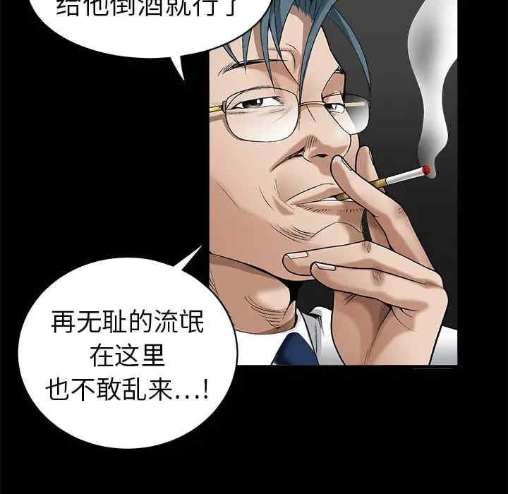 第87张