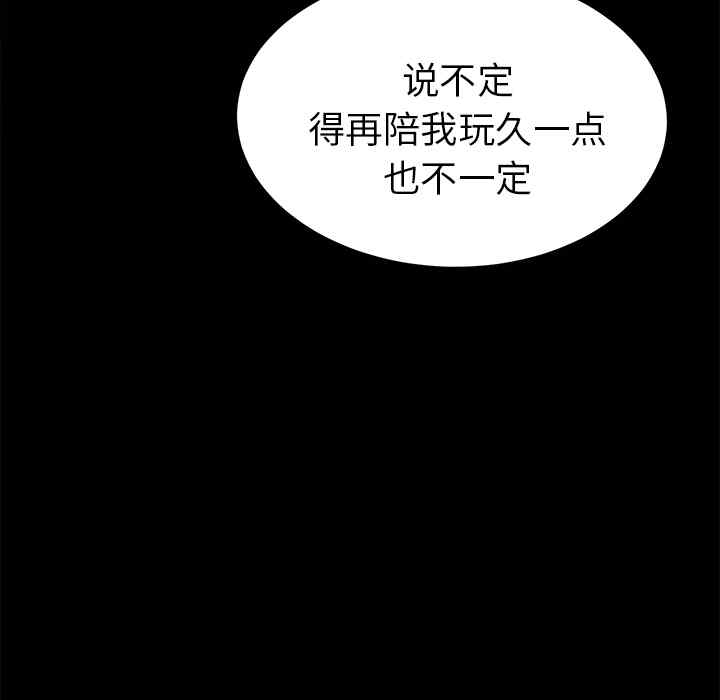 第78张