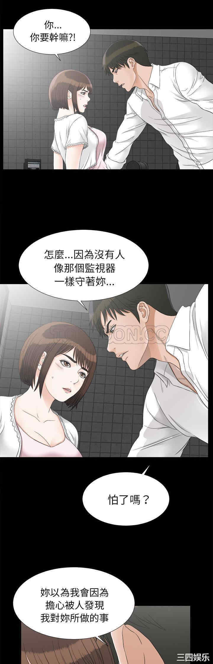 第25张
