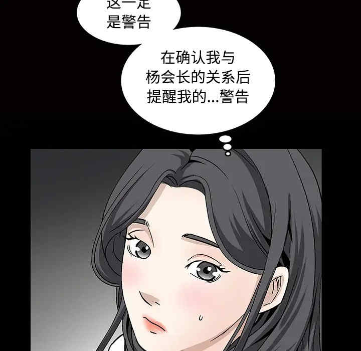 第110张