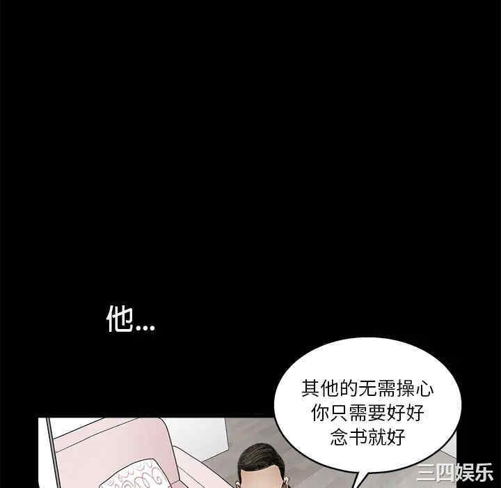 第80张