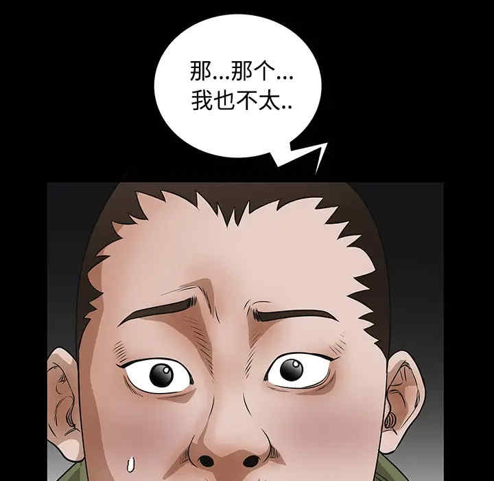 第114张
