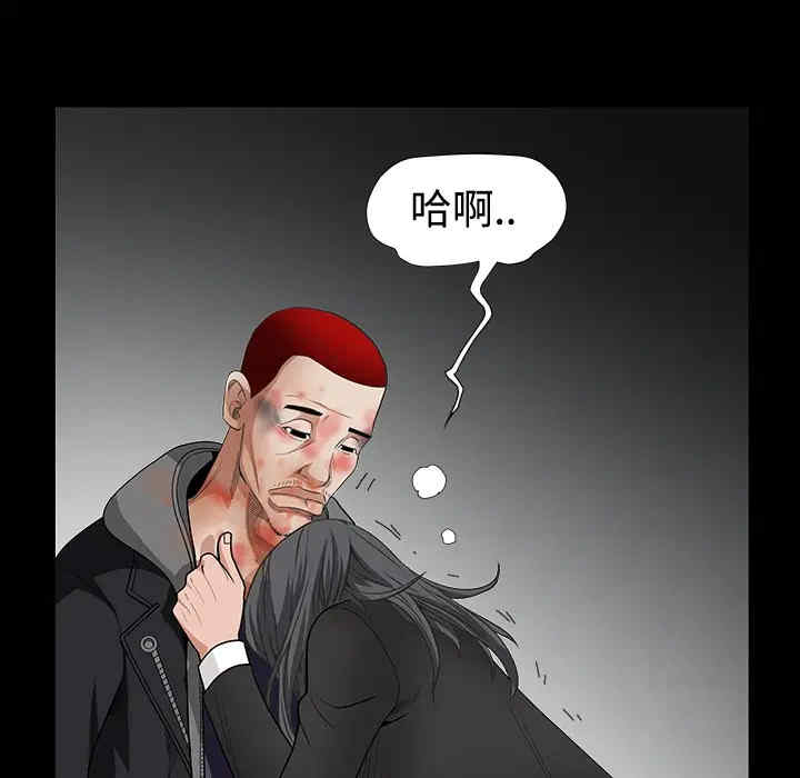 第61张
