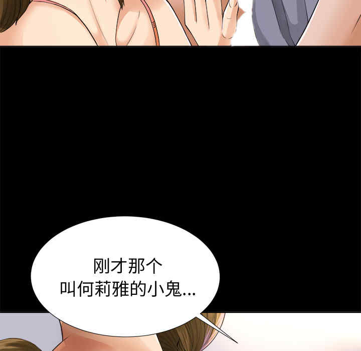 第136张