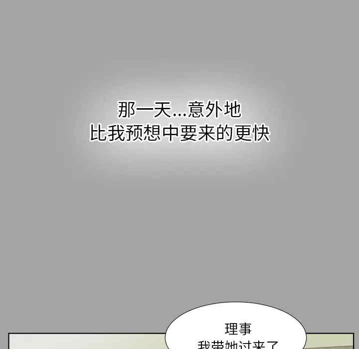 第46张