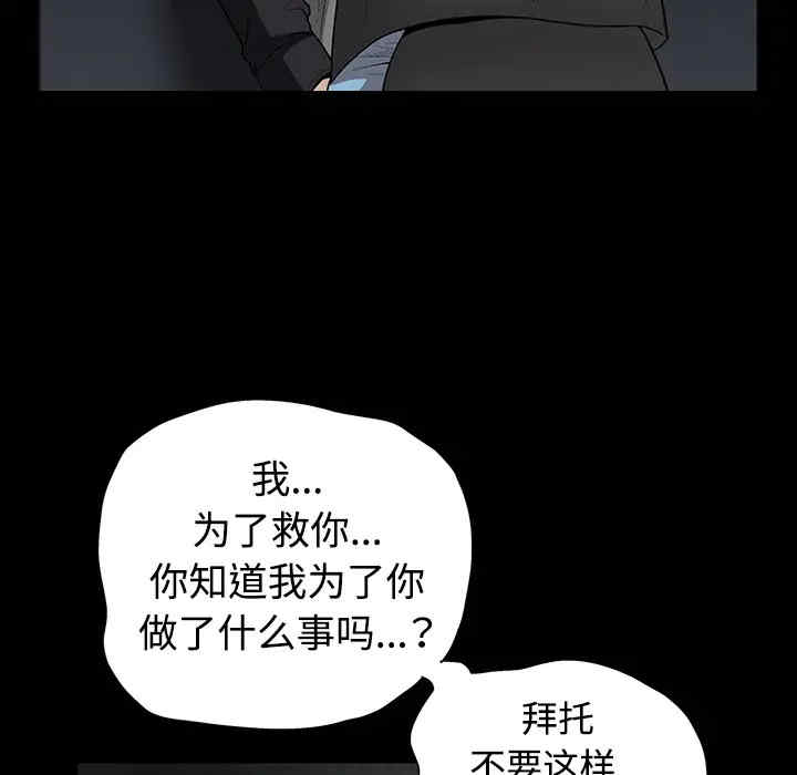 第78张