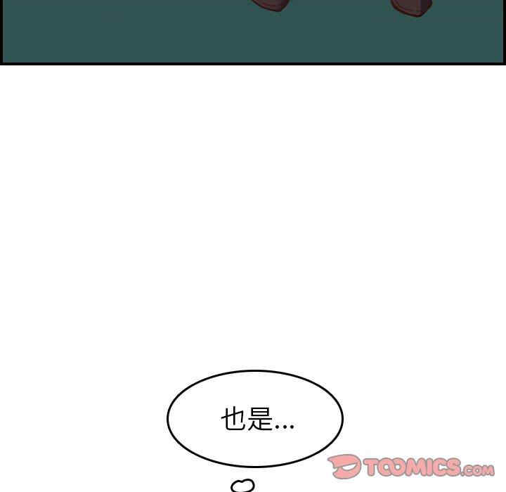 第71张