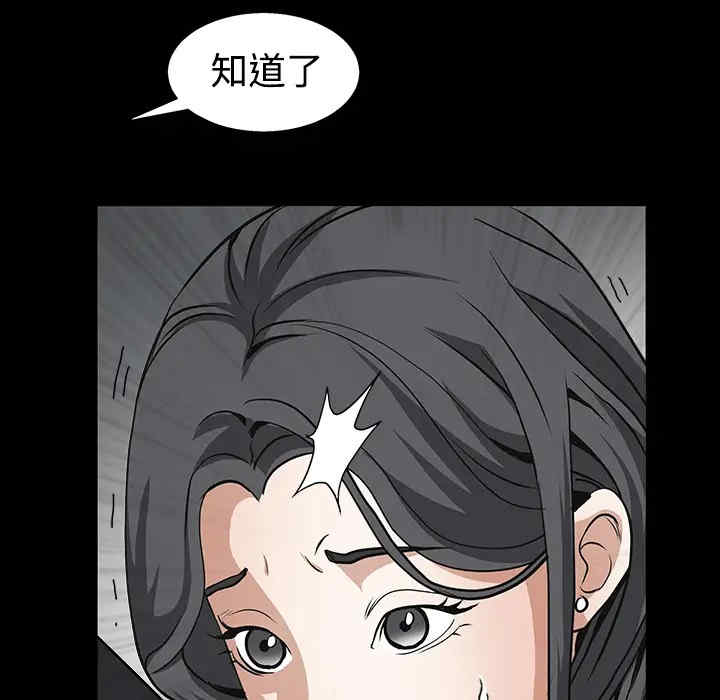 第87张