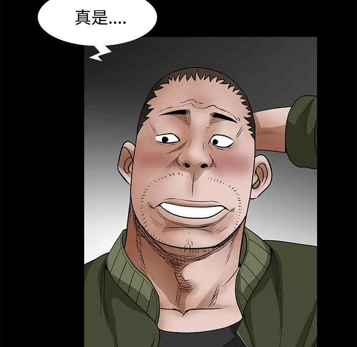 第143张