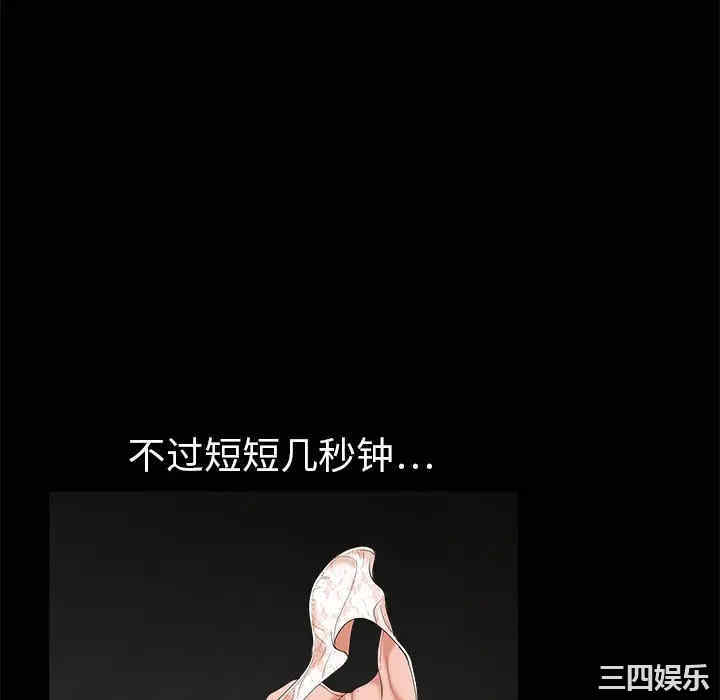 第12张