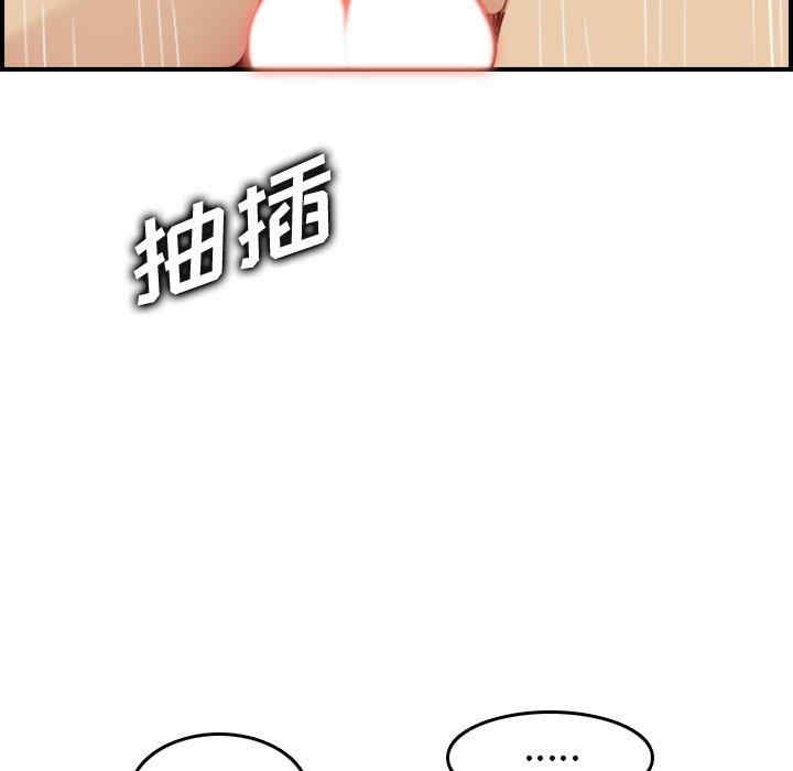 第87张