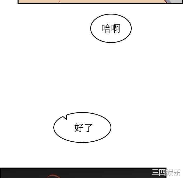 第92张
