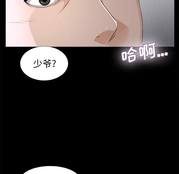 第25张