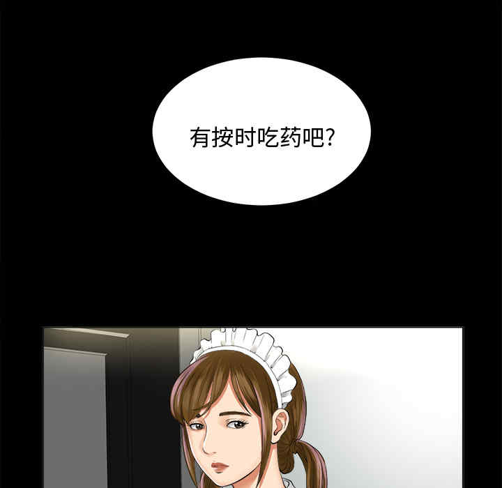 第38张