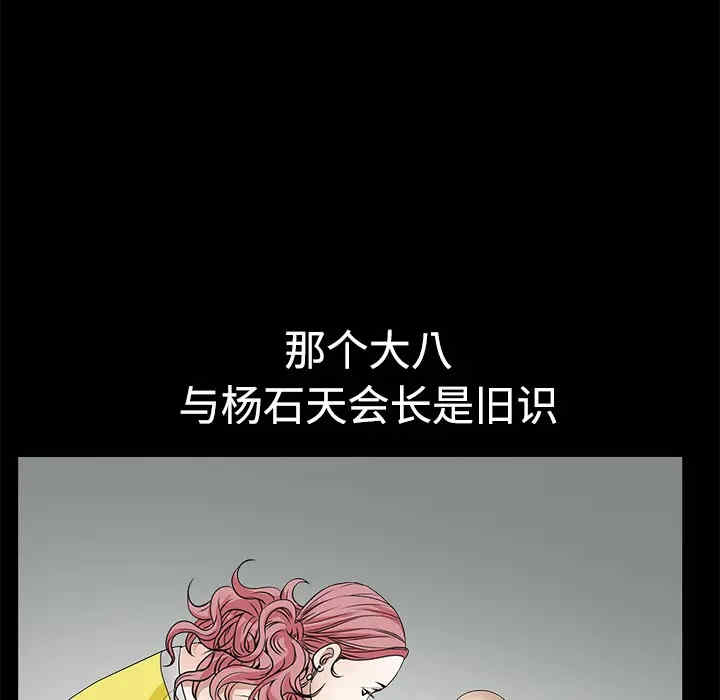 第174张