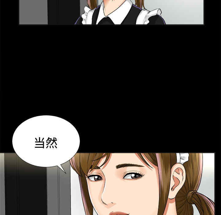 第40张