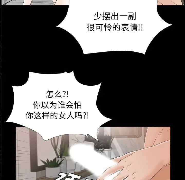 第66张