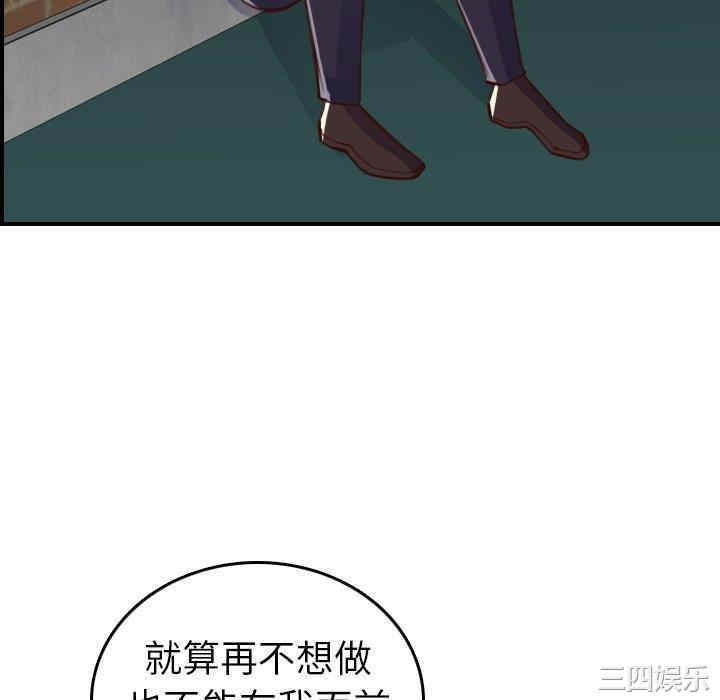 第104张