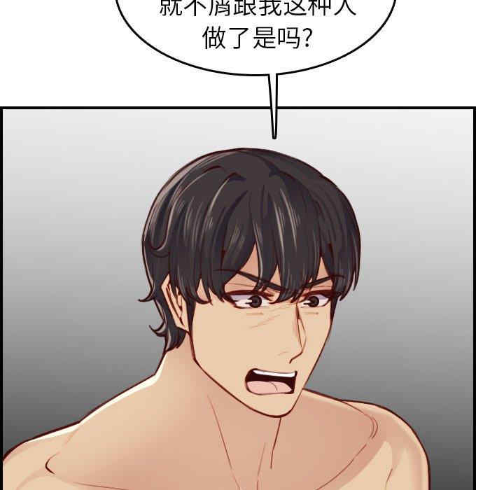 第107张