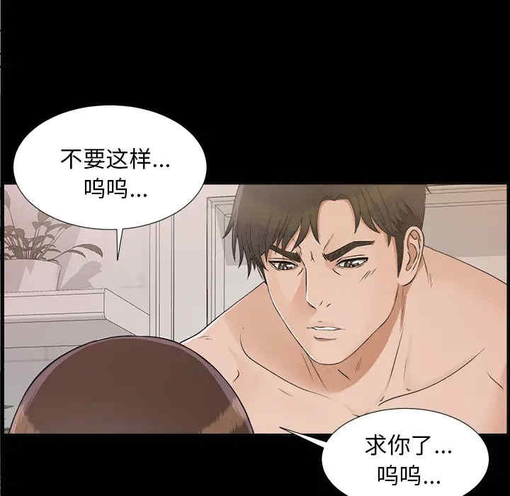 第70张