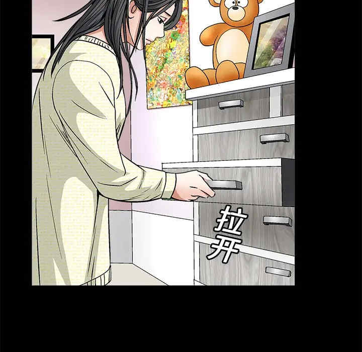 第139张