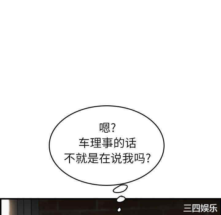 第110张