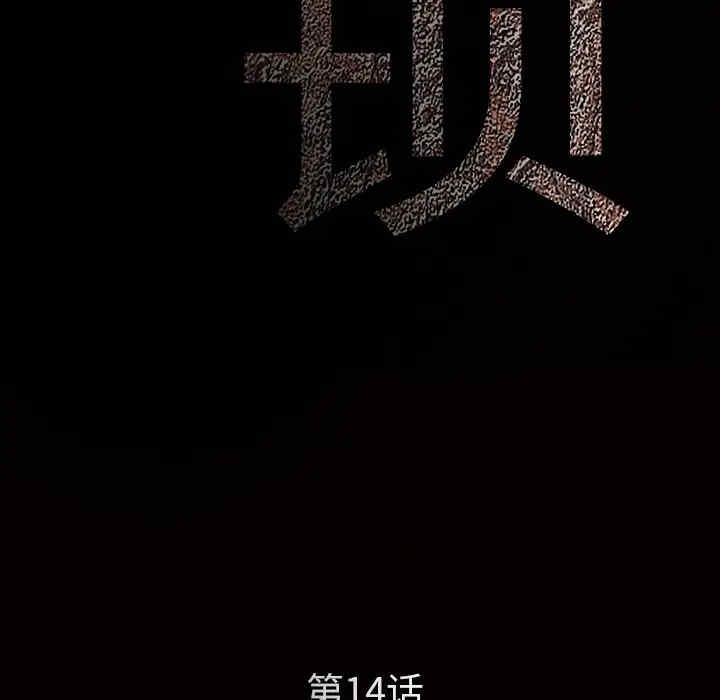 第28张