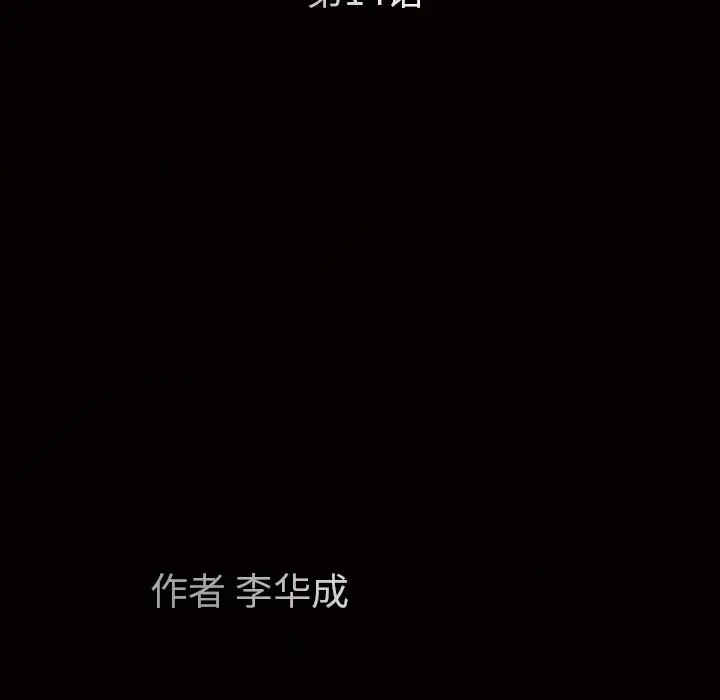 第30张