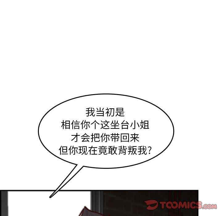 第112张
