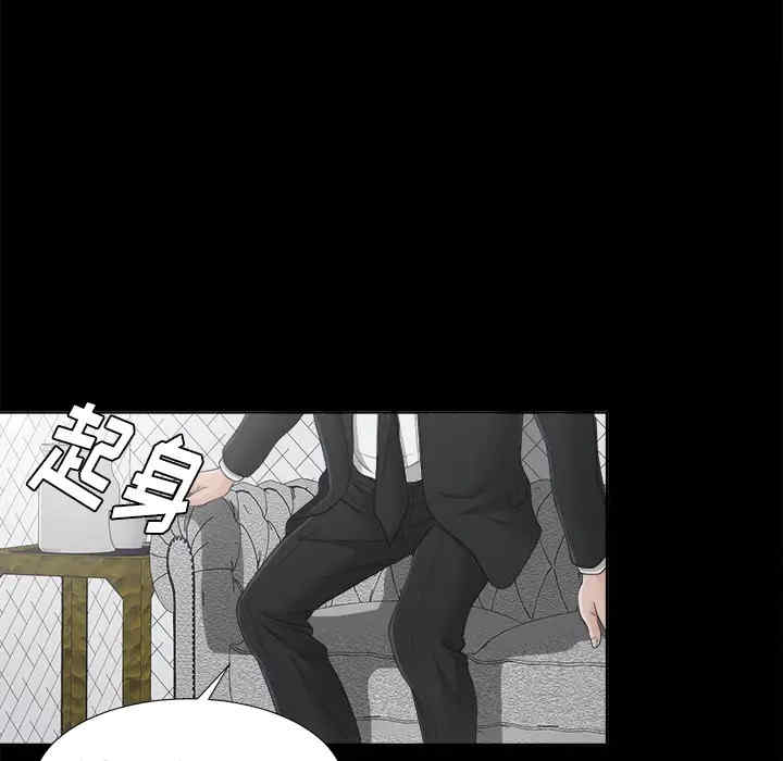 第76张