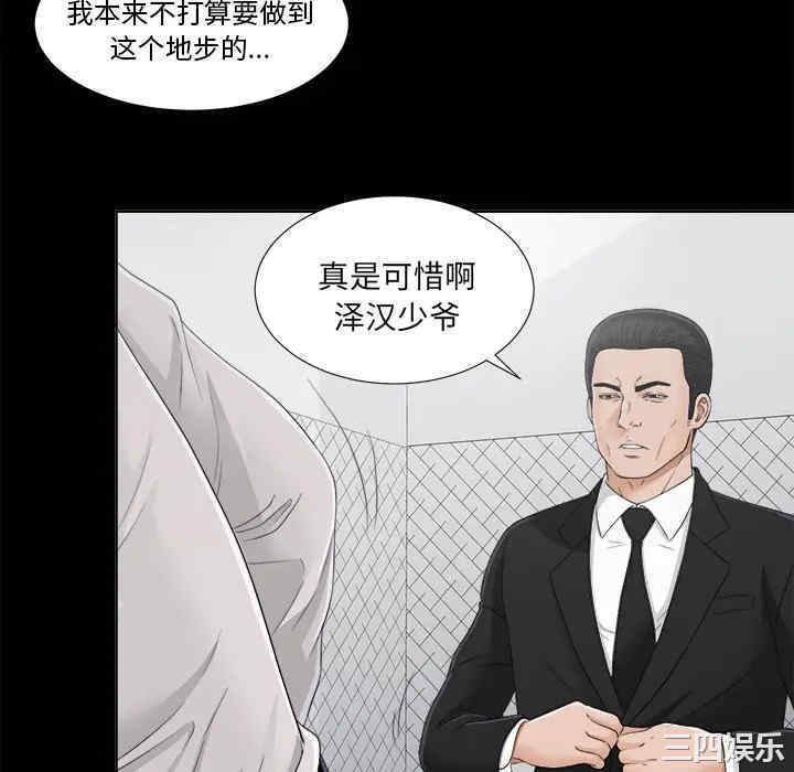 第77张